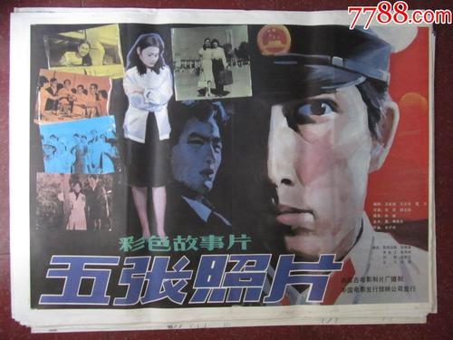台湾东吴大学文凭毕业证怎么制作
