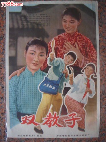 威尔士身份证样本照片